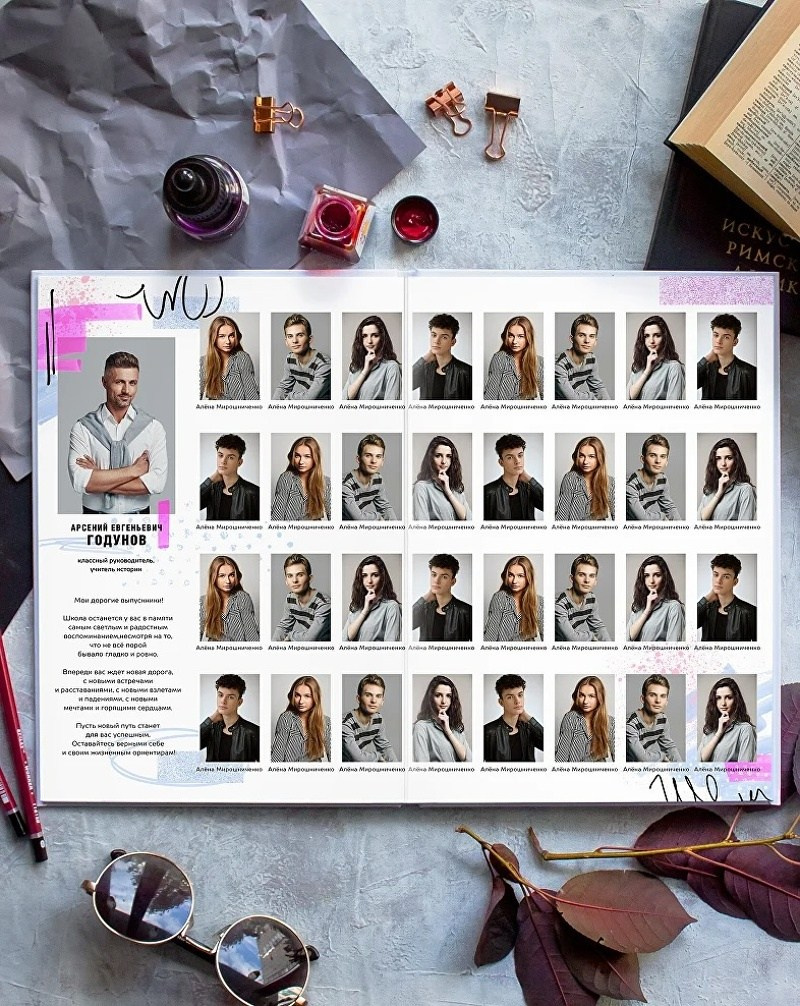 Дизайны для начальной школы