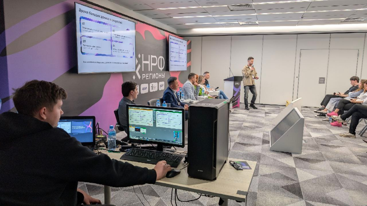 HR FORUM BIG FISH Х НРФ Регионы. Video Crew