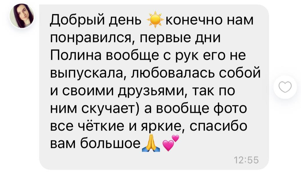 Детский сад. Фотограф Тарасюк Оксана