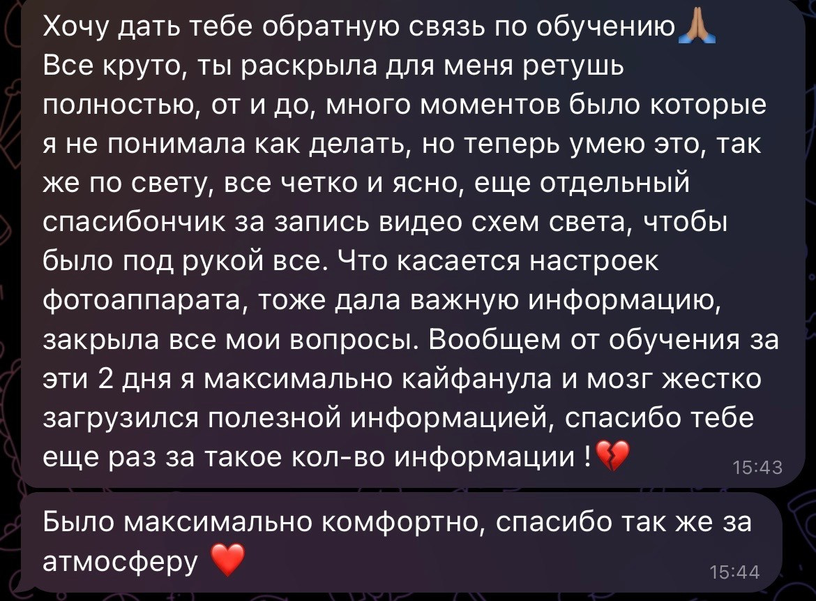 Услуги для фотографов. Кристина Петровская. Фотограф в Санкт-Петербурге | Москве | Самаре