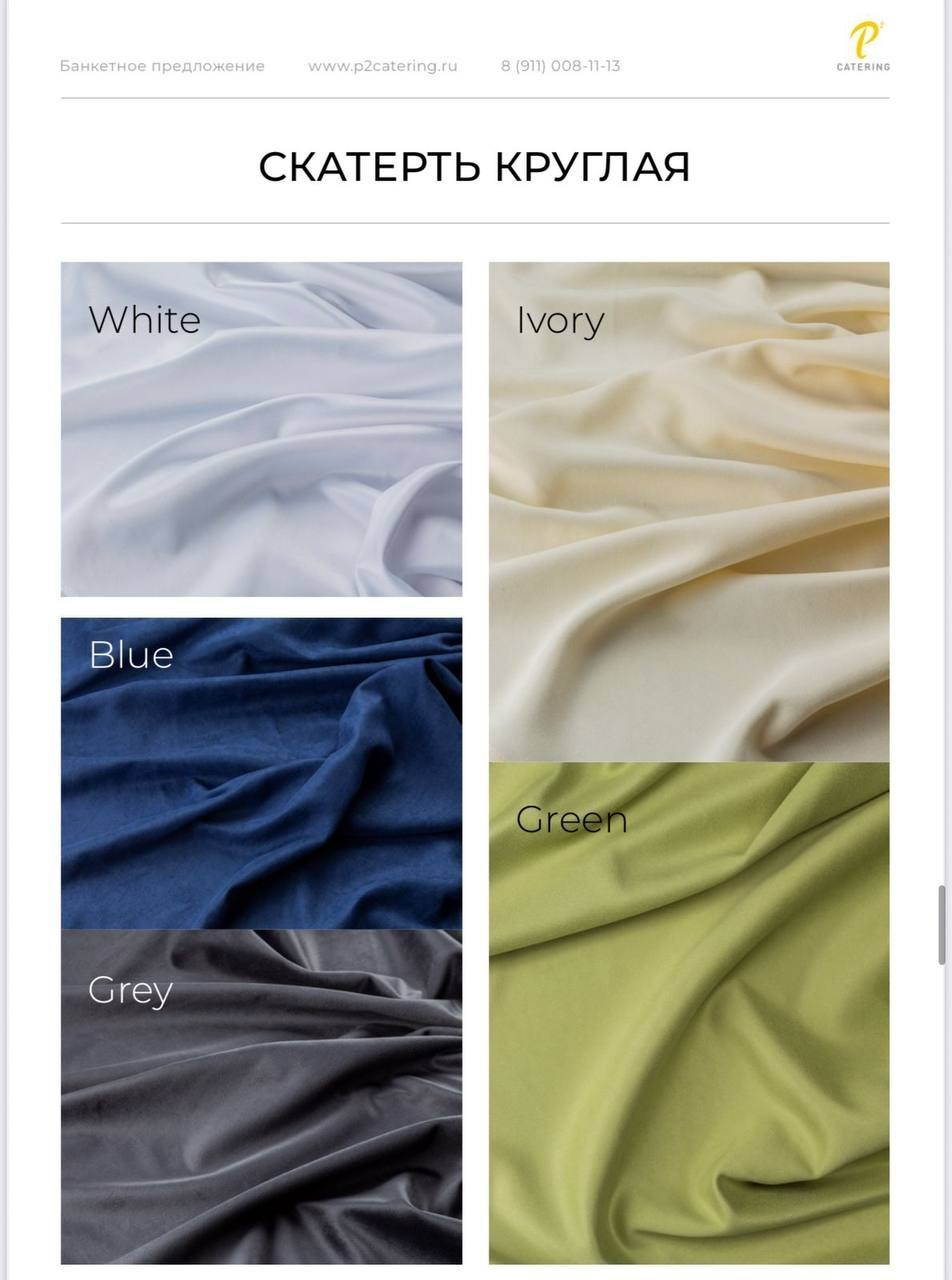 Банкетный зал сиреневая аллея СПБ/Петербурге