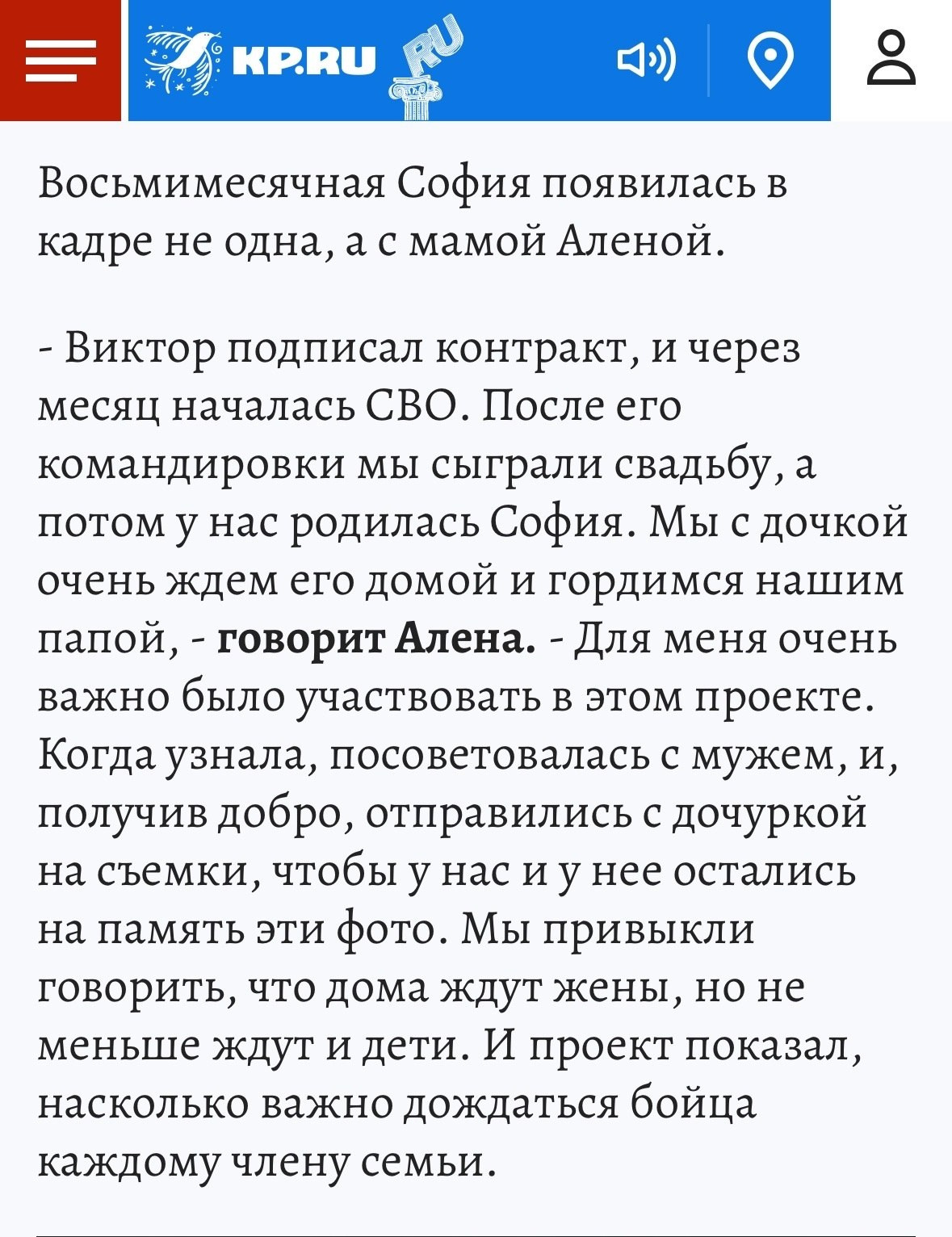 Проект «Папа, я тебя жду». Фотограф Наталия Шляпина в Ростове-на-Дону
