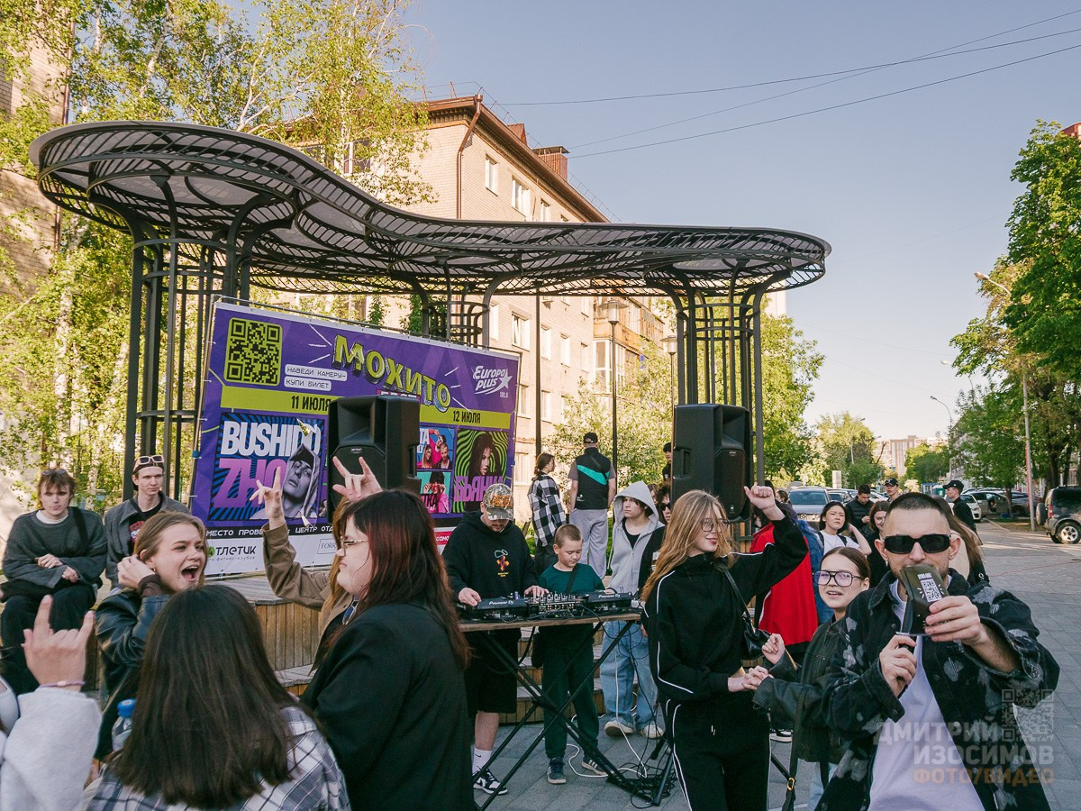 Мохито фест