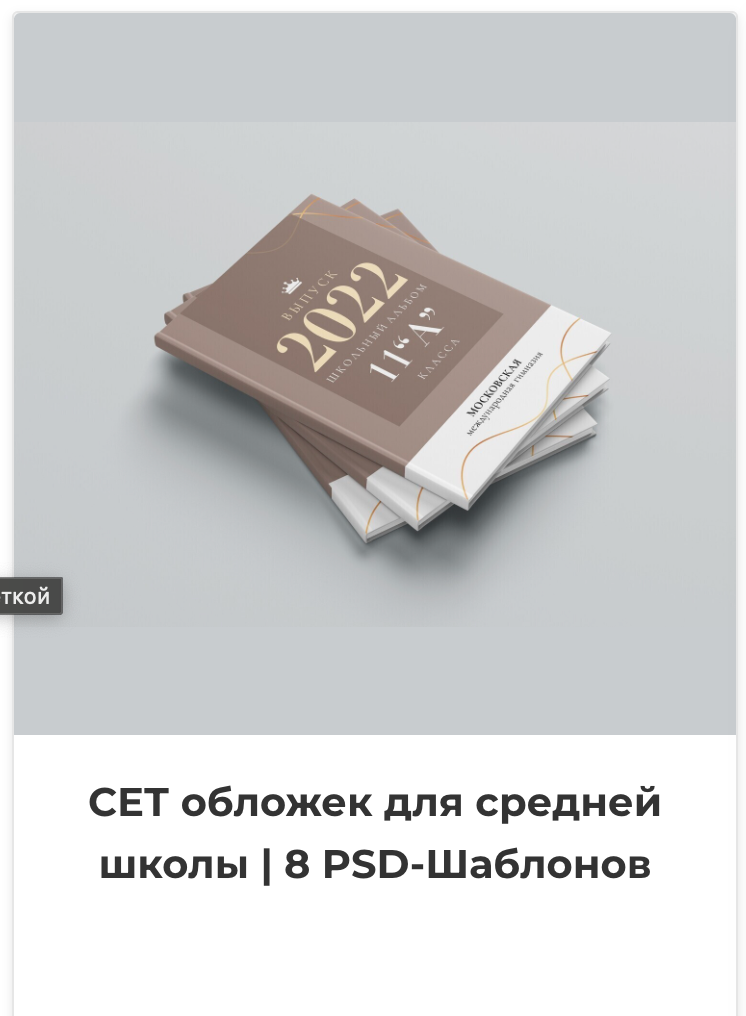 Фотокниги. Фотография и видеосъёмка