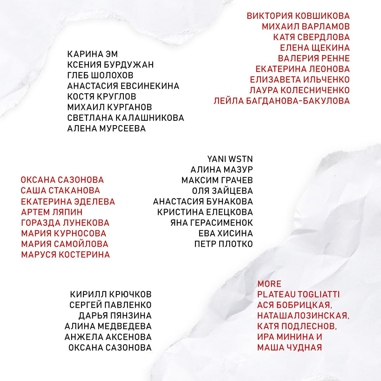 Зин-зин, фестиваль зинов, 5–6 августа 2023, Хабаровск. Лера Круглова