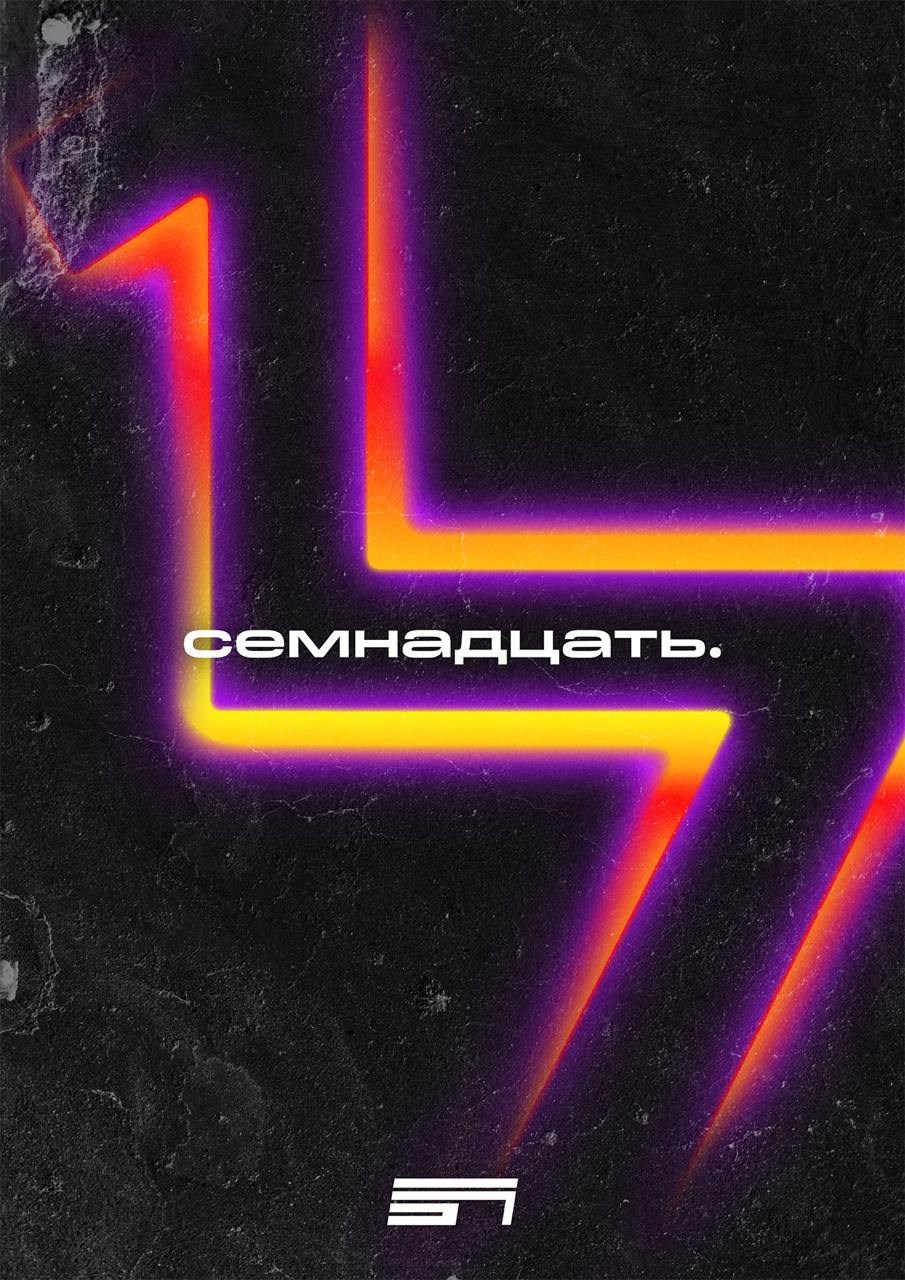 ЗВЕЗДА ПОЛИТЕХА. Главная