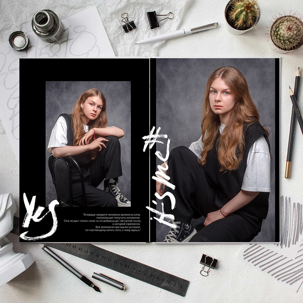 Альбом общей верстки стандарт