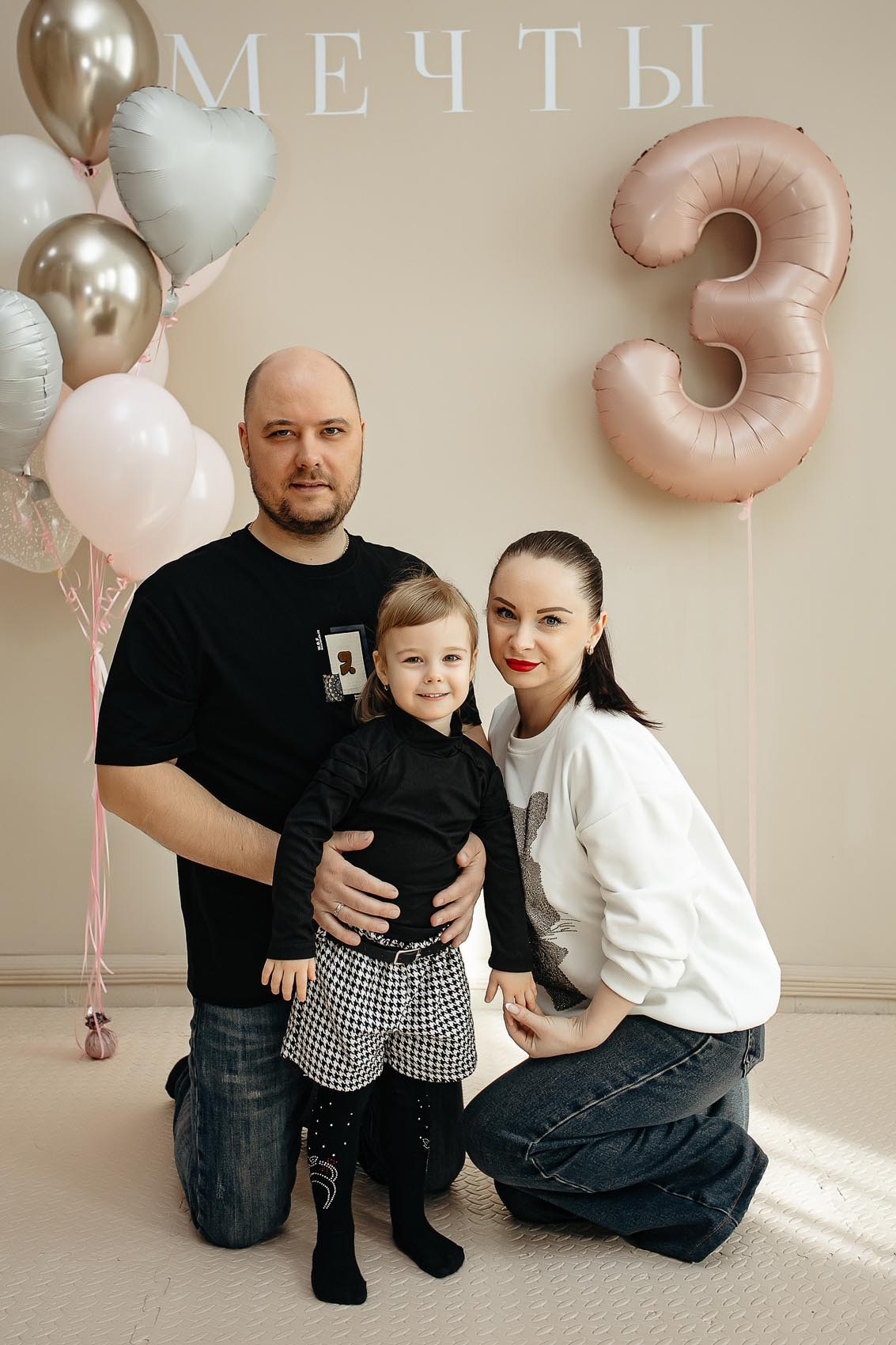 Детский день рождения в Мечты. Владивосток семейный фотограф Александр Степанов