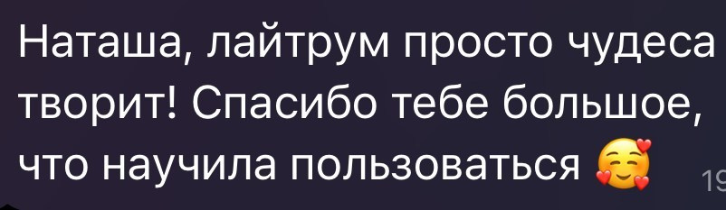 Консультация. Фотограф урал