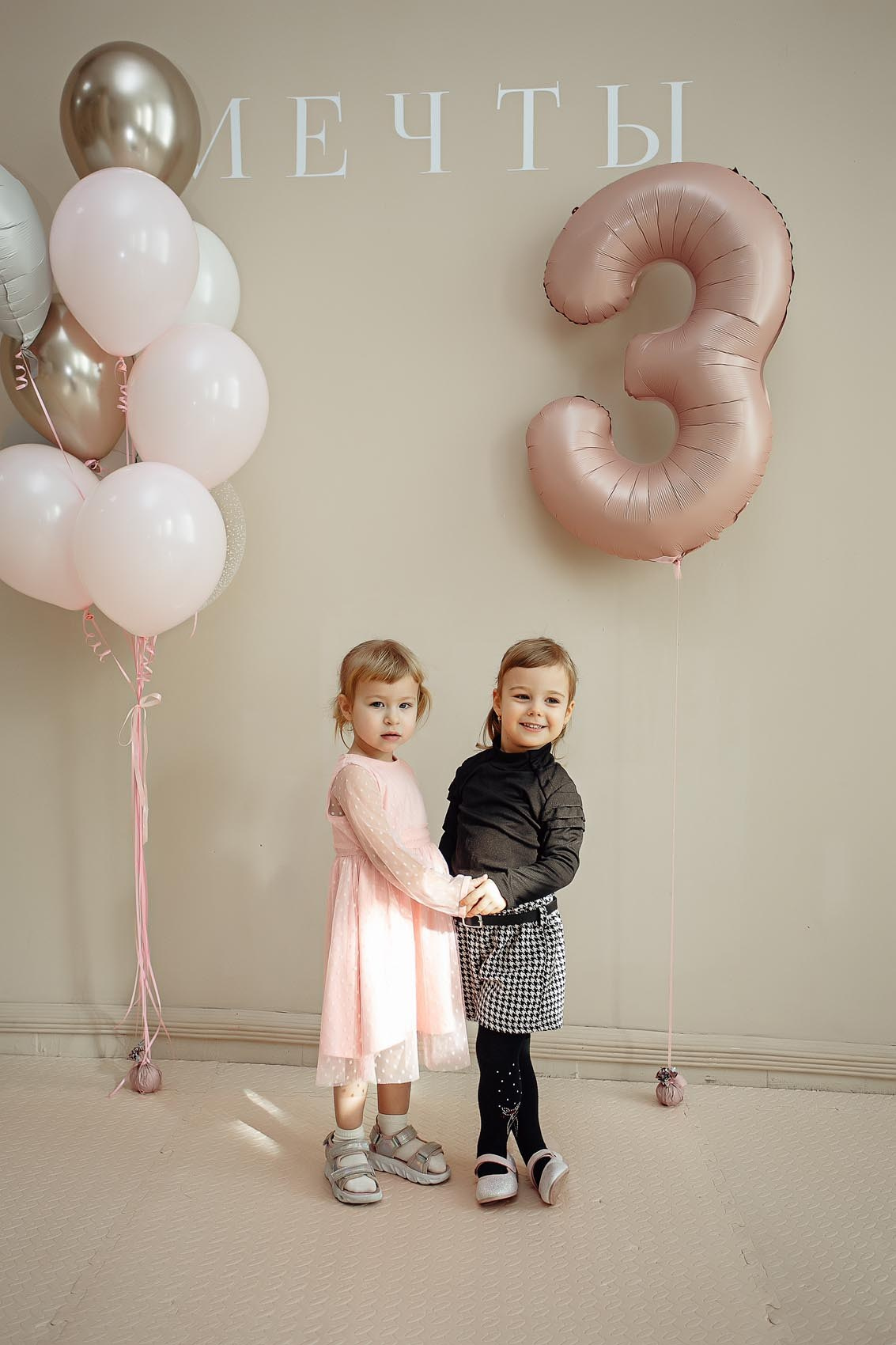 Детский день рождения в Мечты. Владивосток семейный фотограф Александр Степанов