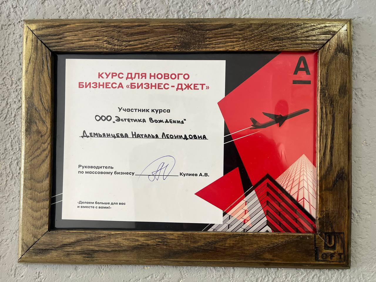 Бизнес ДЖЕТ. МОТОШКОЛА в городе Витебске. Обучение категории А и А1