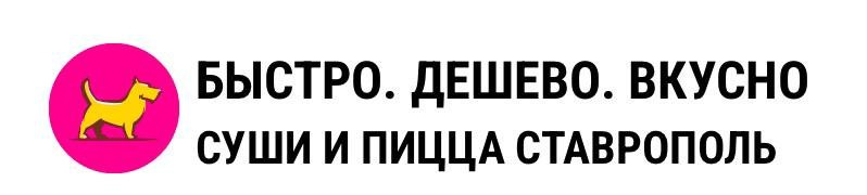 Вопросы. Рекламный, предметный и фуд-фотограф в Ставрополе Ворнавской Евгений. Съемки для маркетплейсов (Wildberries, Ozon), фото для меню и каталога