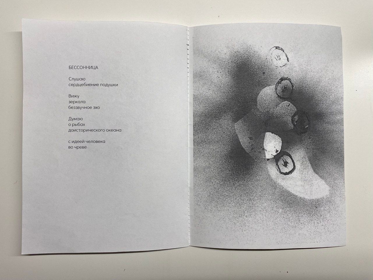 2017, arks zine. KST