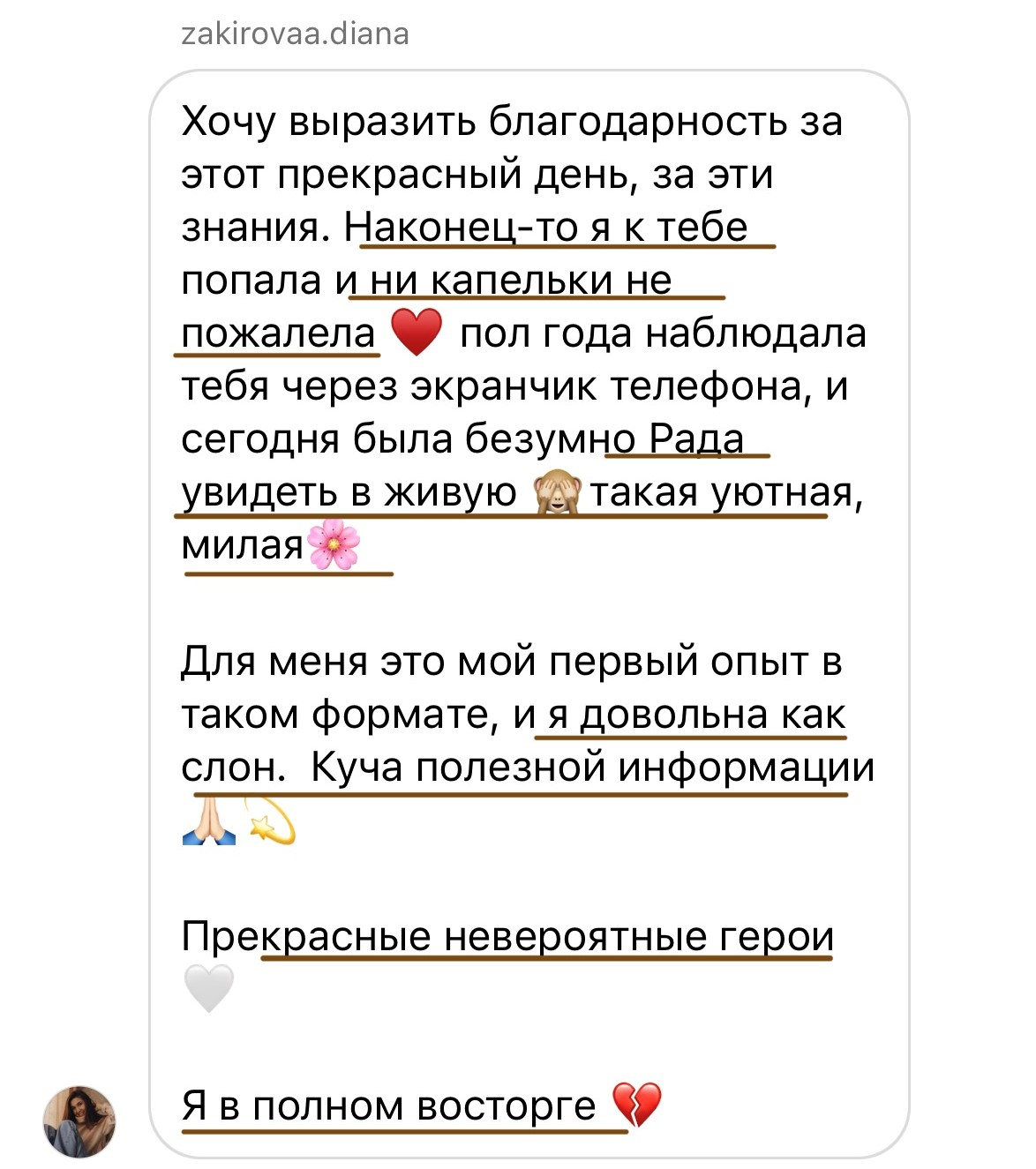 ВОРКШОП. Семейный фотограф Оля Гладченко