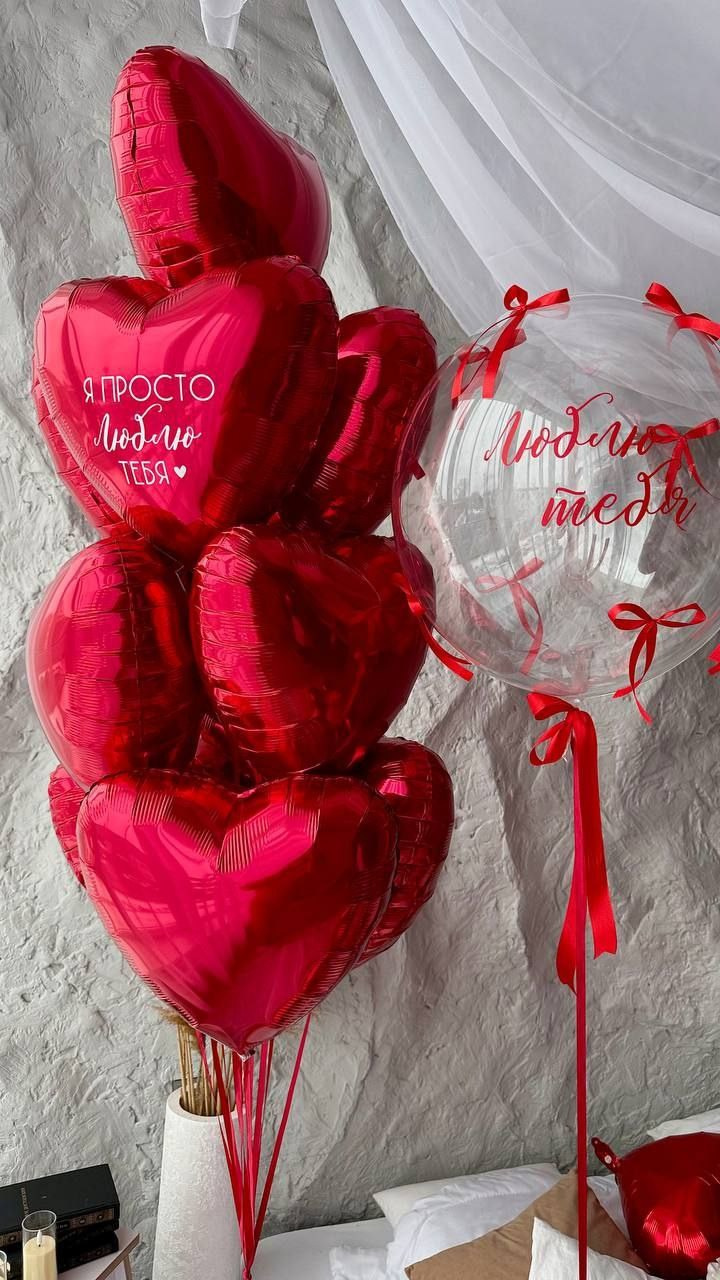 Prosidba vencanje помолвка предложение свадьба д. Шары с гелием, фотозоны Нови Сад Белград. Balone i dekoracije od balona Novi Sad Beograd