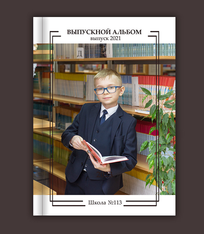 Выпускные альбомы для 1, 4, 9, 11 класса с  оживающей фотографией. Выпускные альбомы. Частные съемки
