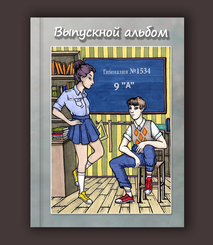Выпускные альбомы для 1, 4, 9, 11 класса с  оживающей фотографией. Выпускные альбомы. Частные съемки