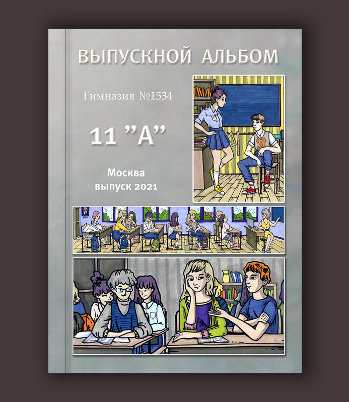 Выпускные альбомы для 1, 4, 9, 11 класса с  оживающей фотографией. Выпускные альбомы. Частные съемки