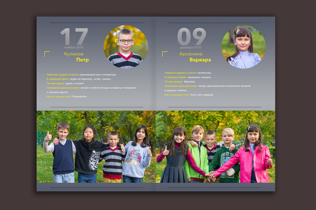 Выпускные альбомы для 1, 4, 9, 11 класса с  оживающей фотографией. Выпускные альбомы. Частные съемки