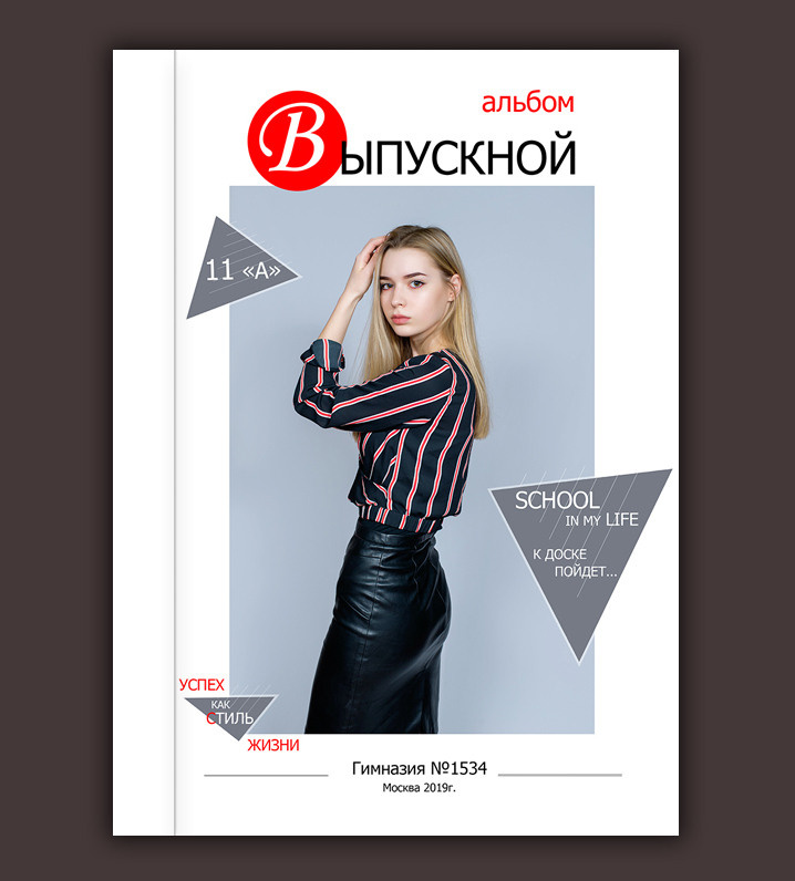 Выпускные альбомы для 1, 4, 9, 11 класса с  оживающей фотографией. Выпускные альбомы. Частные съемки