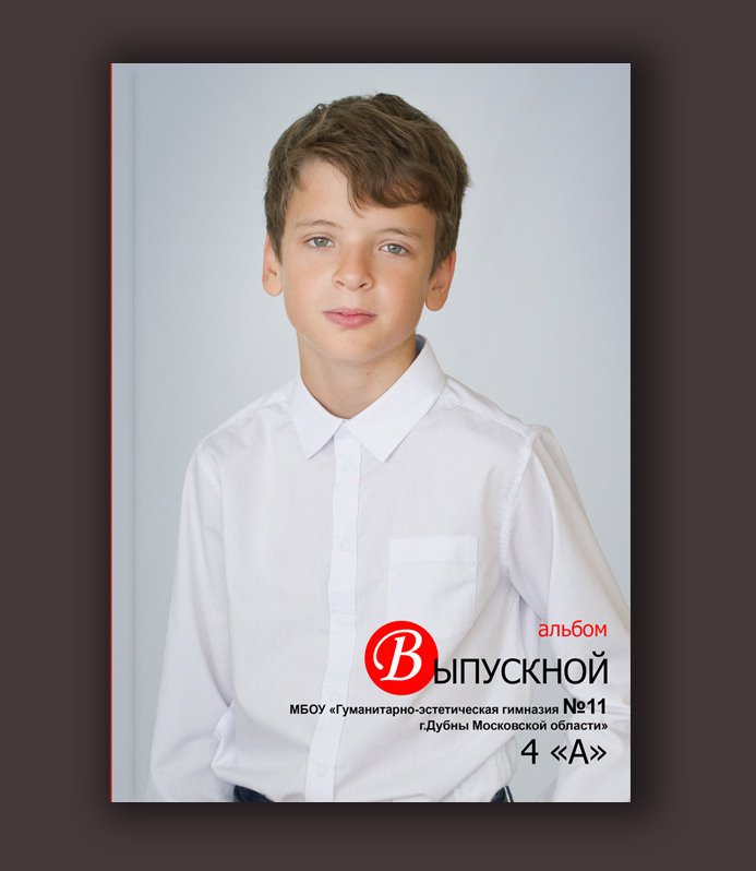 Выпускные альбомы для 1, 4, 9, 11 класса с  оживающей фотографией. Выпускные альбомы. Частные съемки