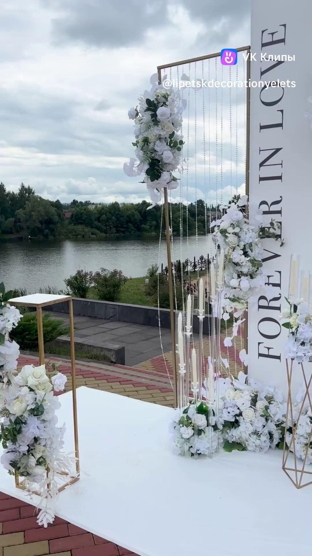 ВЫЕЗДНАЯ ЦЕРЕМОНИЯ