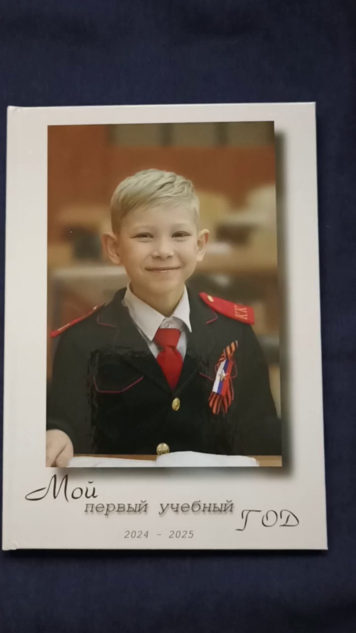 Семейный и свадебный фотограф Краснодар