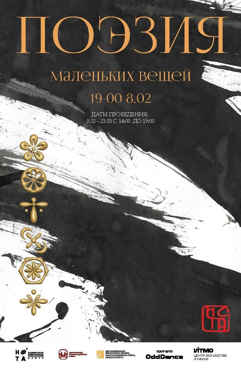 События. Лера Круглова