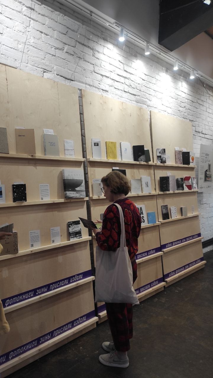 «Издали» выставка авторских фотокниг, 17.09-17.10.2023, Калининград, пространство «Сигнал». Лера Круглова