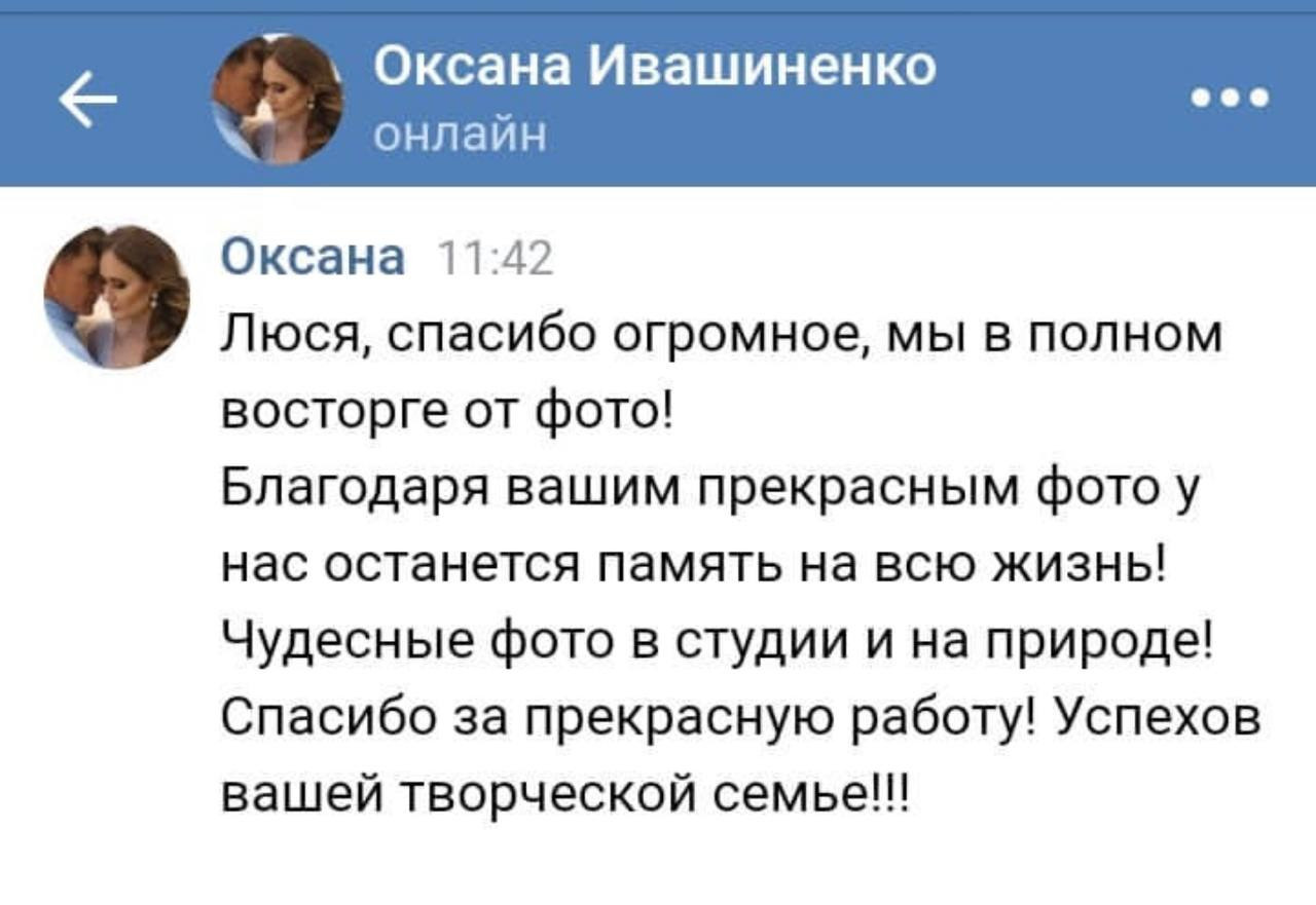 Свадьбы