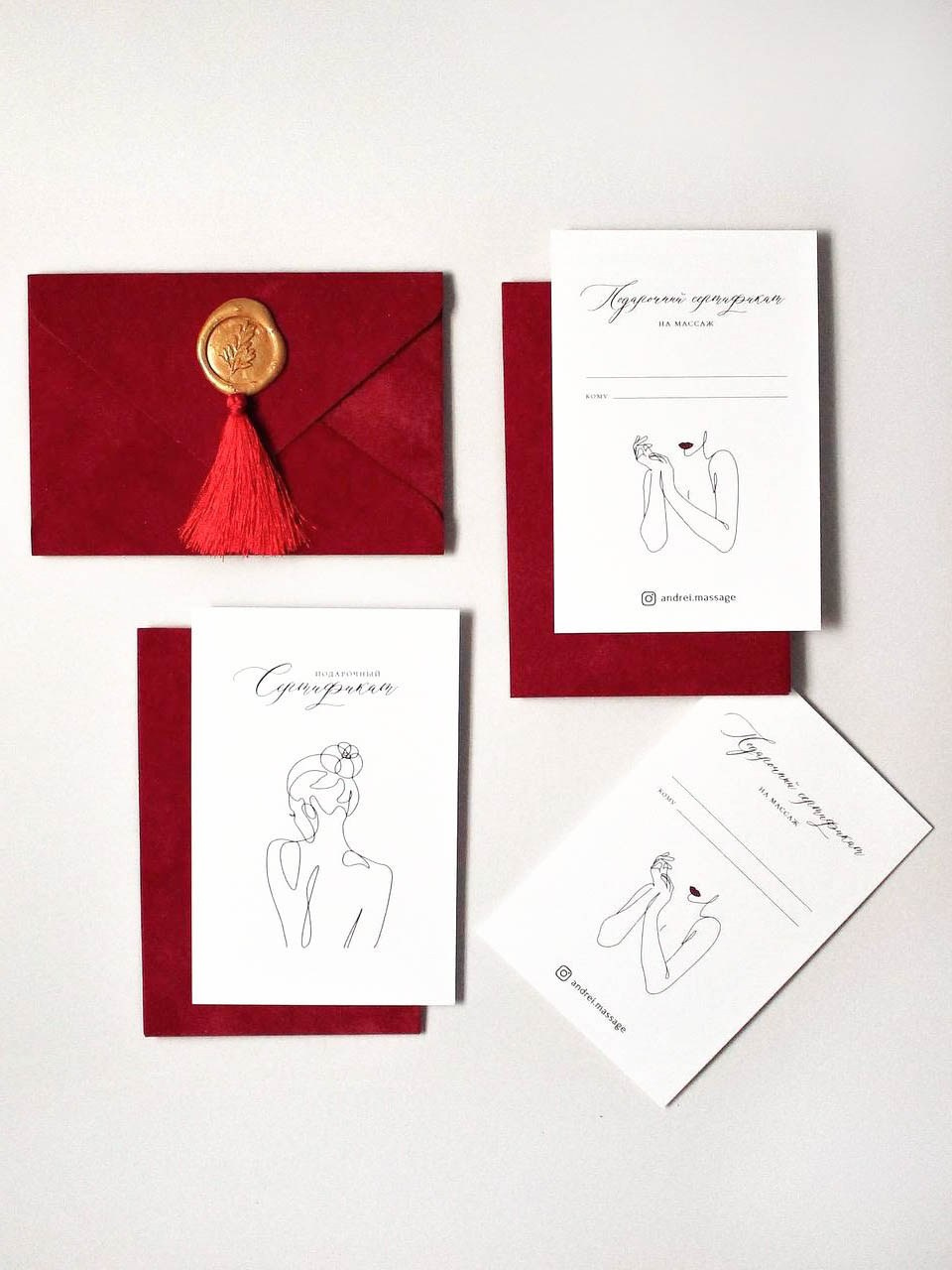 Эстетика тела, от 240 руб. Дизайнер полиграфии в Санкт-Петербурге. Заказать свадебные приглашения, подарочные сертификаты, полиграфию для бизнеса, шелковые ленты