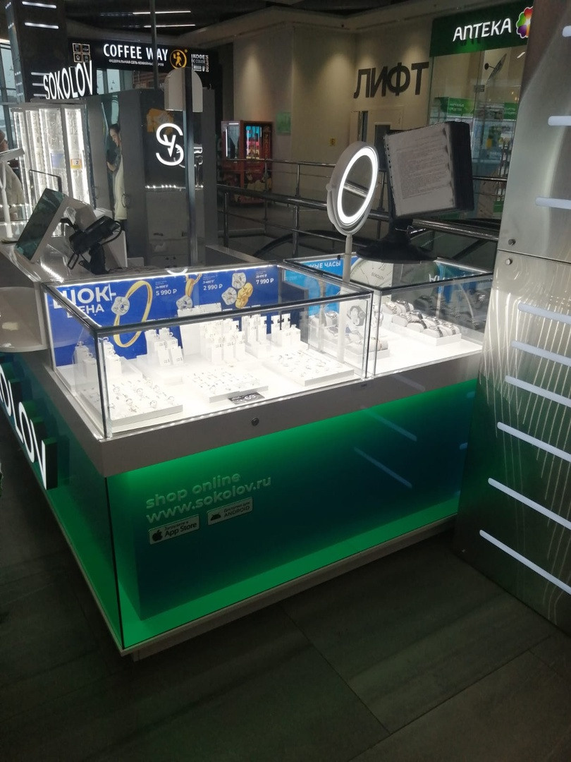 SOKOLOV. KUDGO Производственная компания