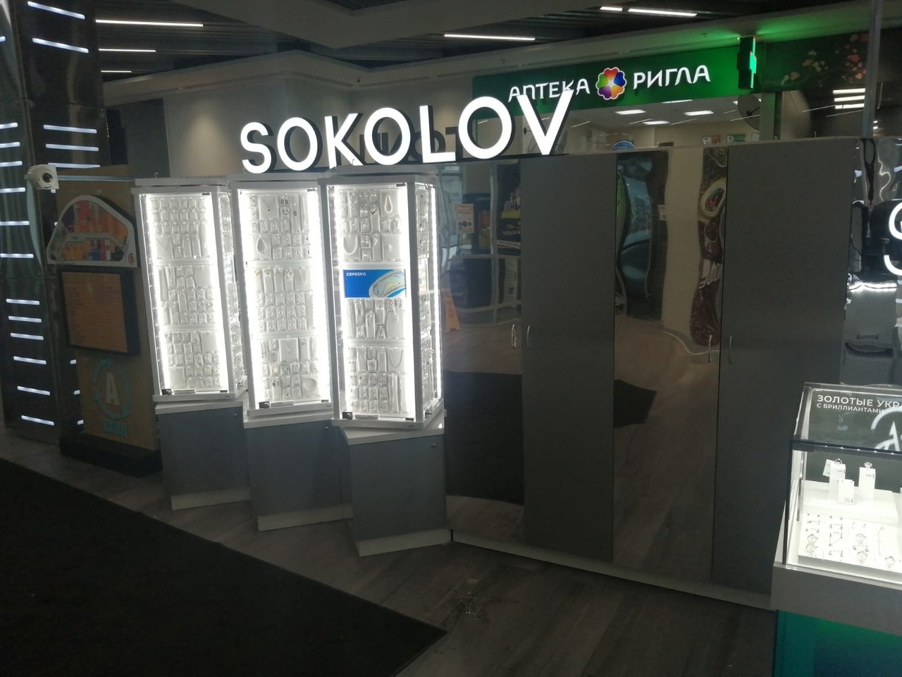 SOKOLOV. KUDGO Производственная компания