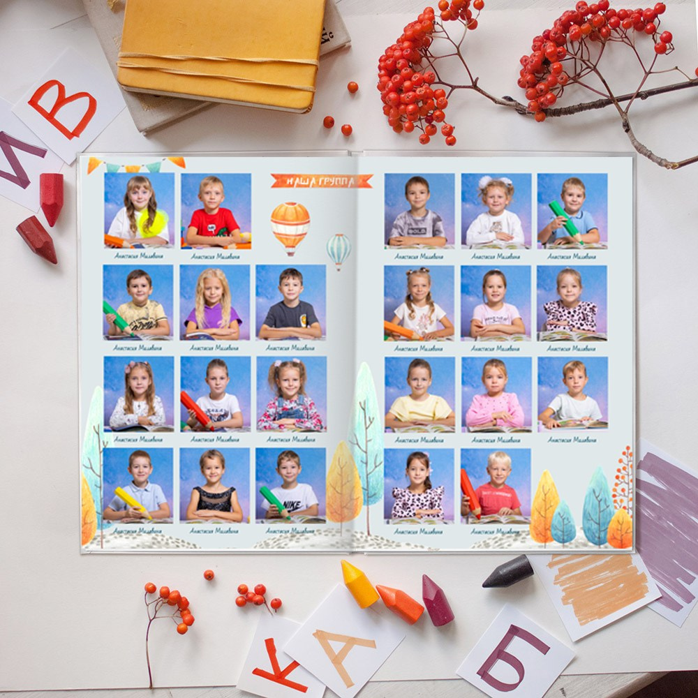 Виньетка садик