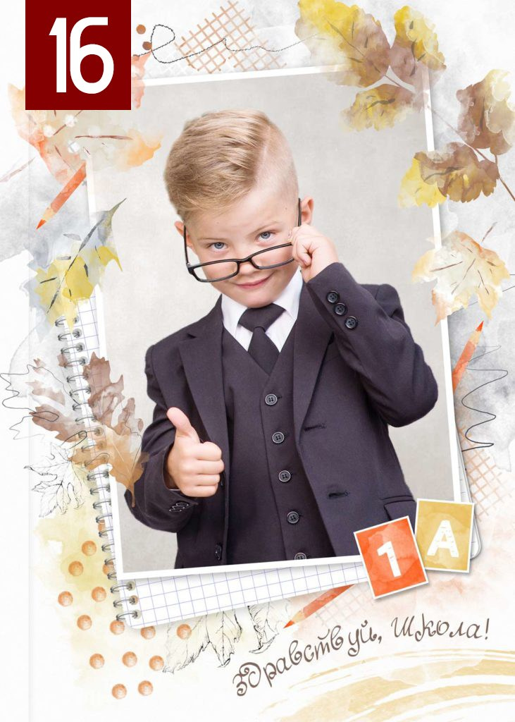 Начальная школа. MEMENTO.Выпускные альбомы, школьные, юбилейные и другие книги. Ростов-на-Дону