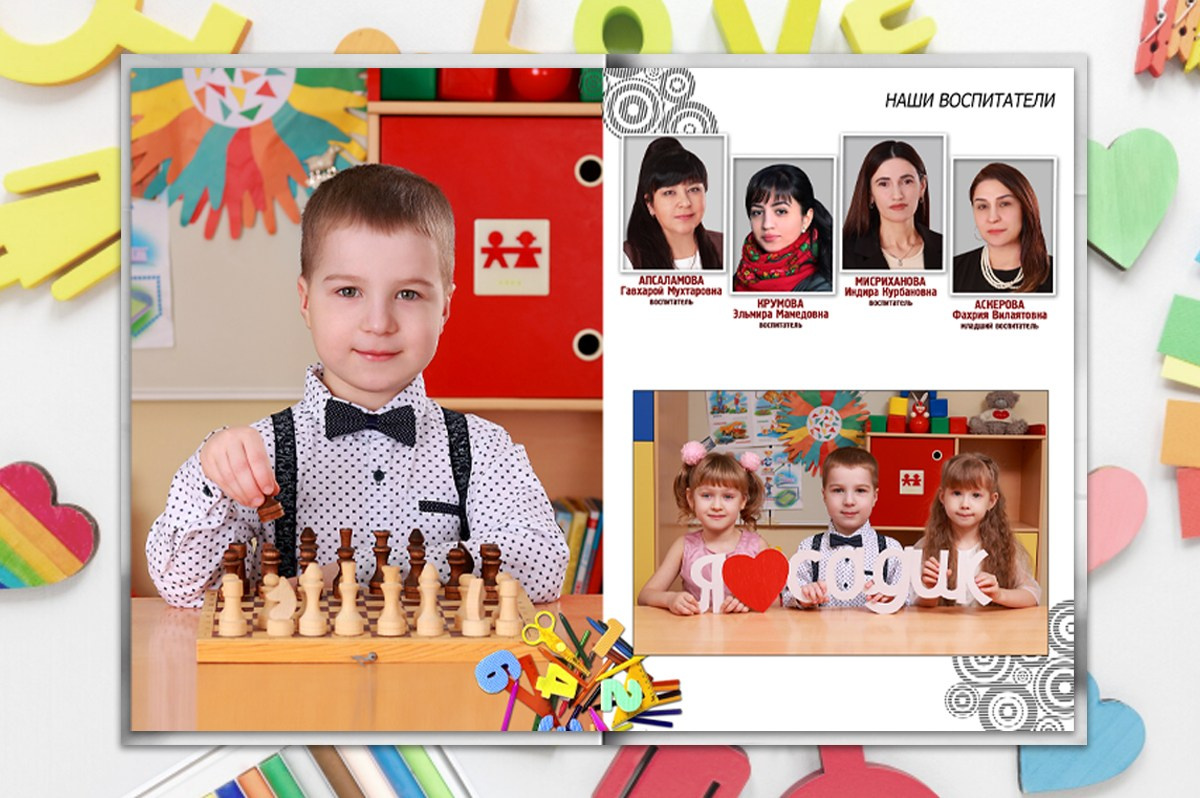 Стоимость альбомов в г. Сургуте