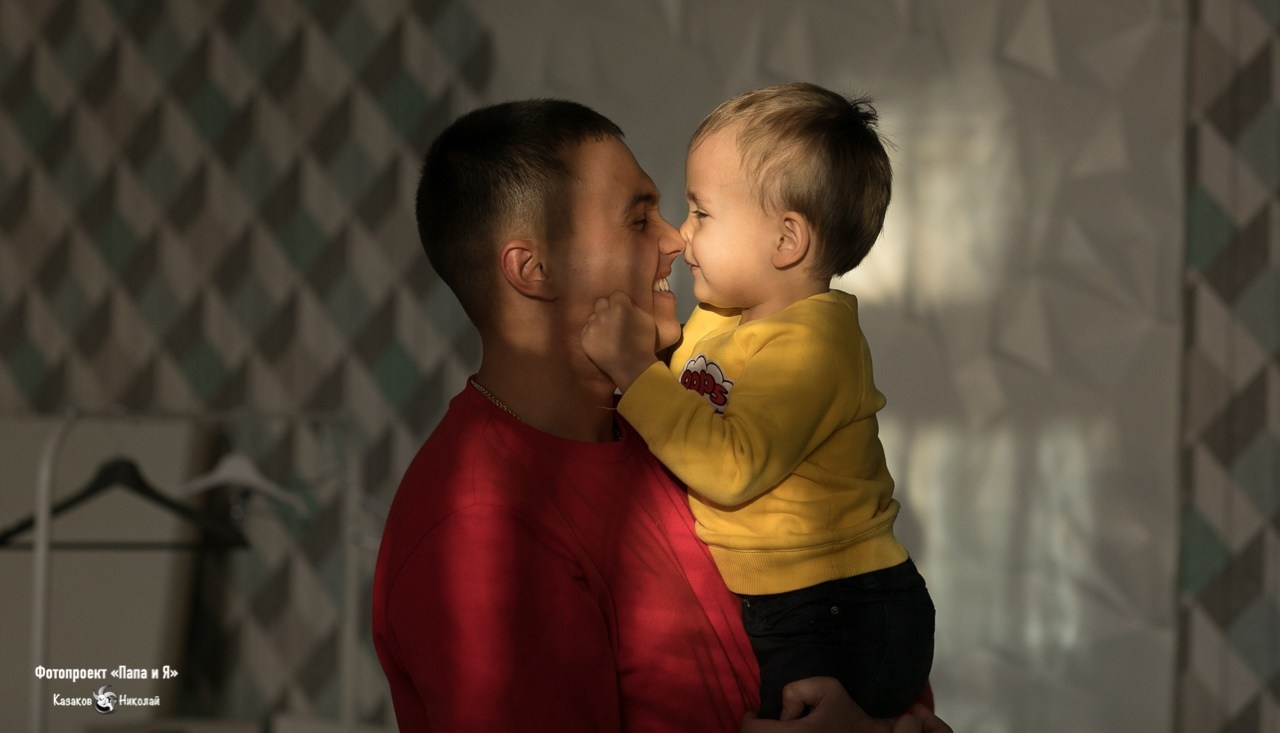 ФОТОПРОЕКТ «ПАПА И Я». Николай Казаков. Профессиональный фотограф. Преподаватель фотографии