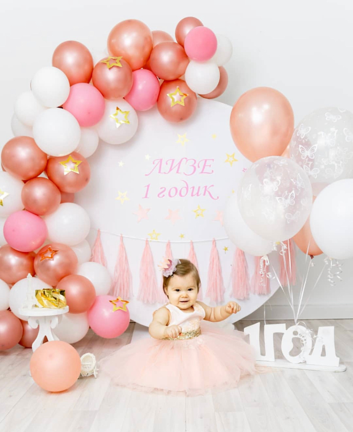 Детская Фотостудия ГОДОВАСИКИ в Санкт-Петербурге фотосесия на годик