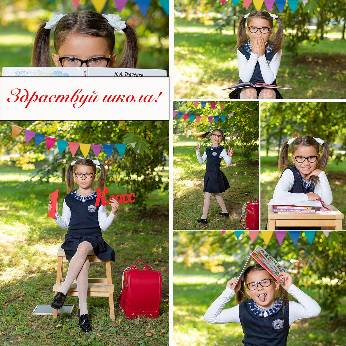 ПЛАНШЕТ 2400 руб.