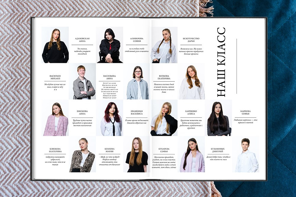 Выпускной альбом для 9 и 11 классов в Томске. Студия выпускных альбомов Ольги Галкиной. Томск