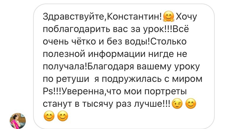 СЕКРЕТЫ ДОРОГОЙ И КОММЕРЧЕСКОЙ РЕТУШИ