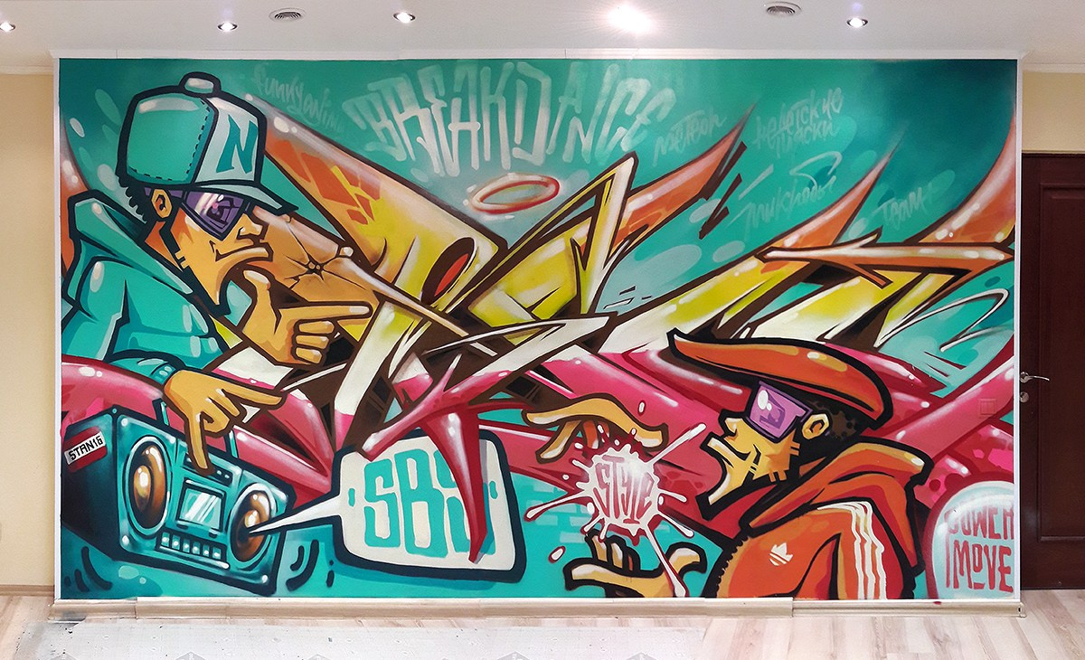 Graffiti. Alexander Stan Shimanov