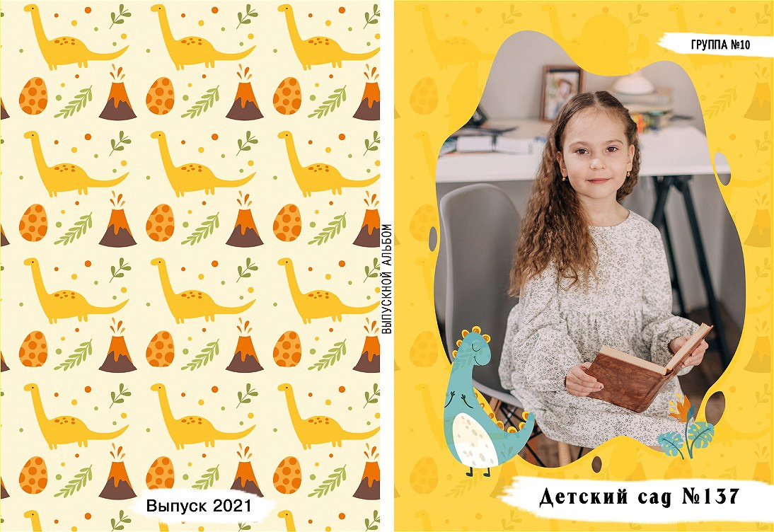 Прайс на альбомы детского сада. Выпускные альбомы в городе Курган для всех