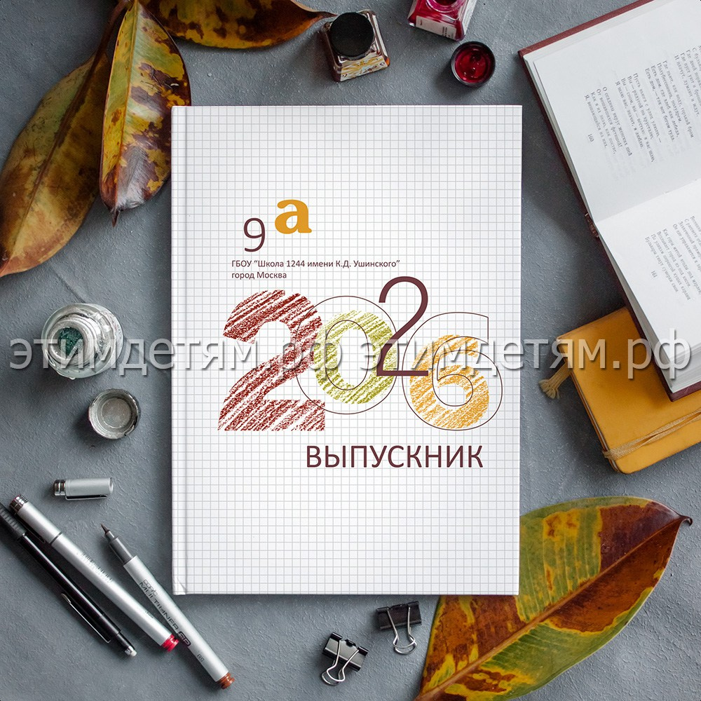 Обложка