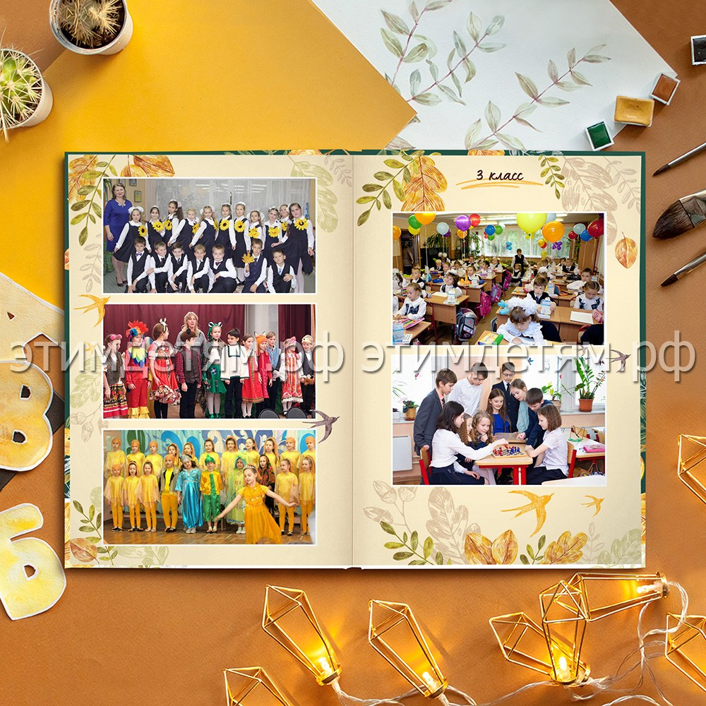 Страницы 16-17