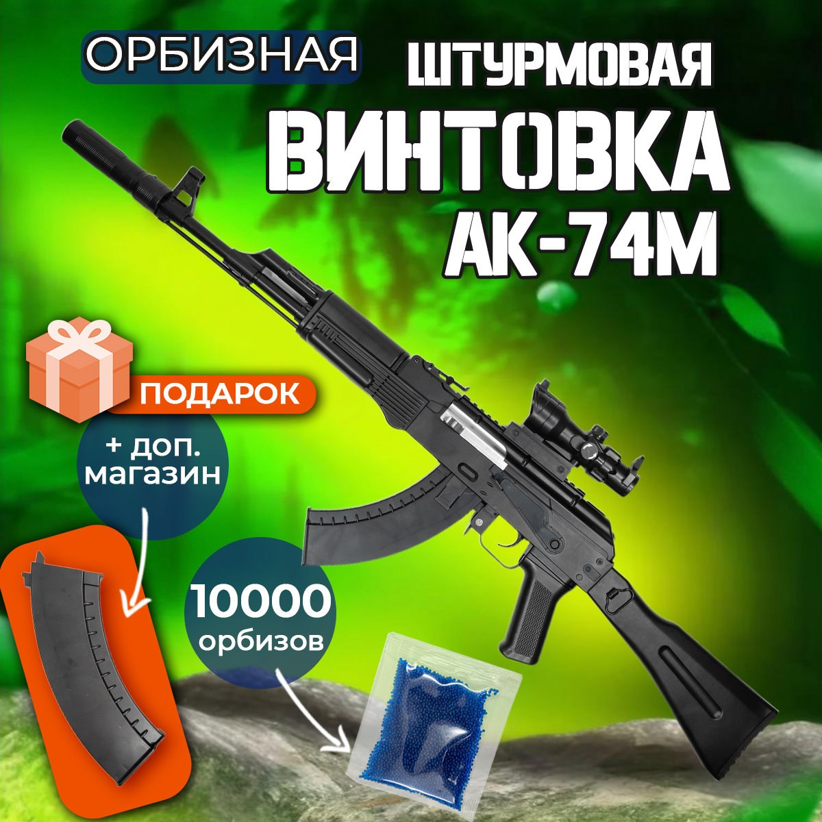 Инфографика на карточки товара в Ижевске, Воткинске, Чайковском, Сарапуле. Фото и видео для бизнеса, репортажная и свадебная съемка|Александр Кузнецов|Ижевск, Воткинск