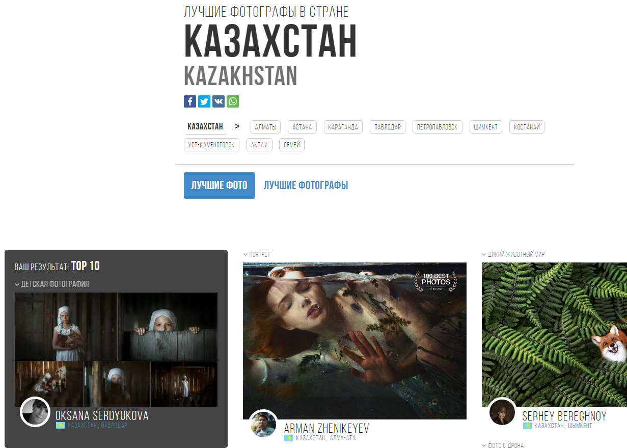 ОБО МНЕ. Детский и семейный фотограф в Павлодаре Оксана Солей. Школа моделей