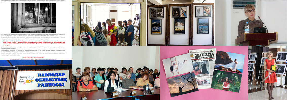 ОБО МНЕ. Детский и семейный фотограф в Павлодаре Оксана Солей. Школа моделей