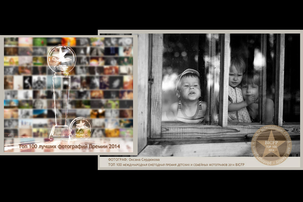 ОБО МНЕ. Детский и семейный фотограф в Павлодаре Оксана Солей. Школа моделей