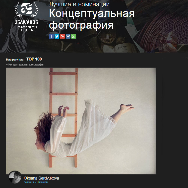 ОБО МНЕ. Детский и семейный фотограф в Павлодаре Оксана Солей. Школа моделей